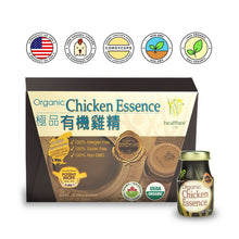 Load image into Gallery viewer, Healthee Chicken Essence With Cordyceps - For Health - 6 bottles x 70 ml (2.4 oz.)